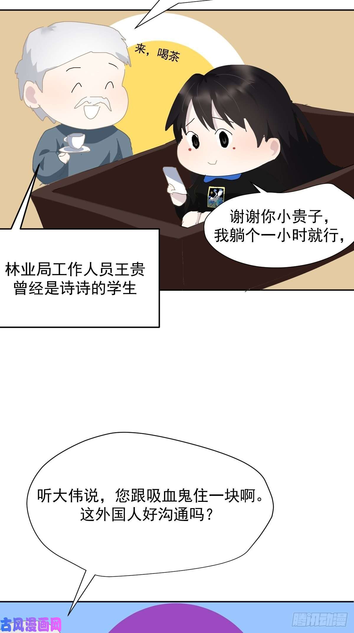 黑背信天翁节假日番外