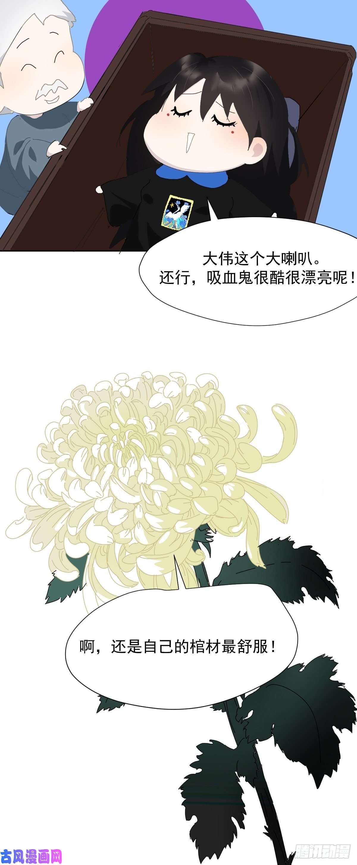 黑背信天翁节假日番外