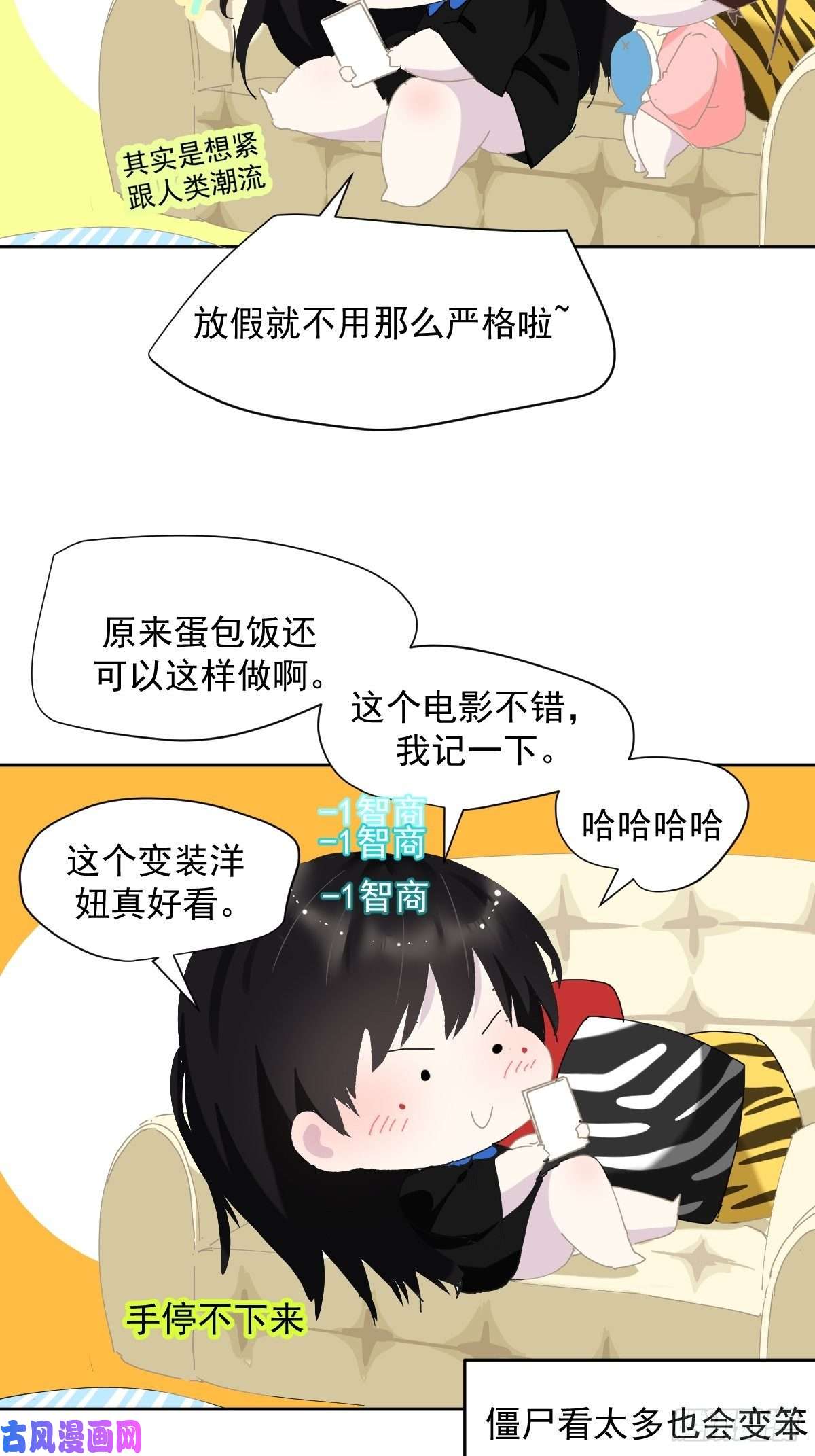 黑背信天翁节假日番外