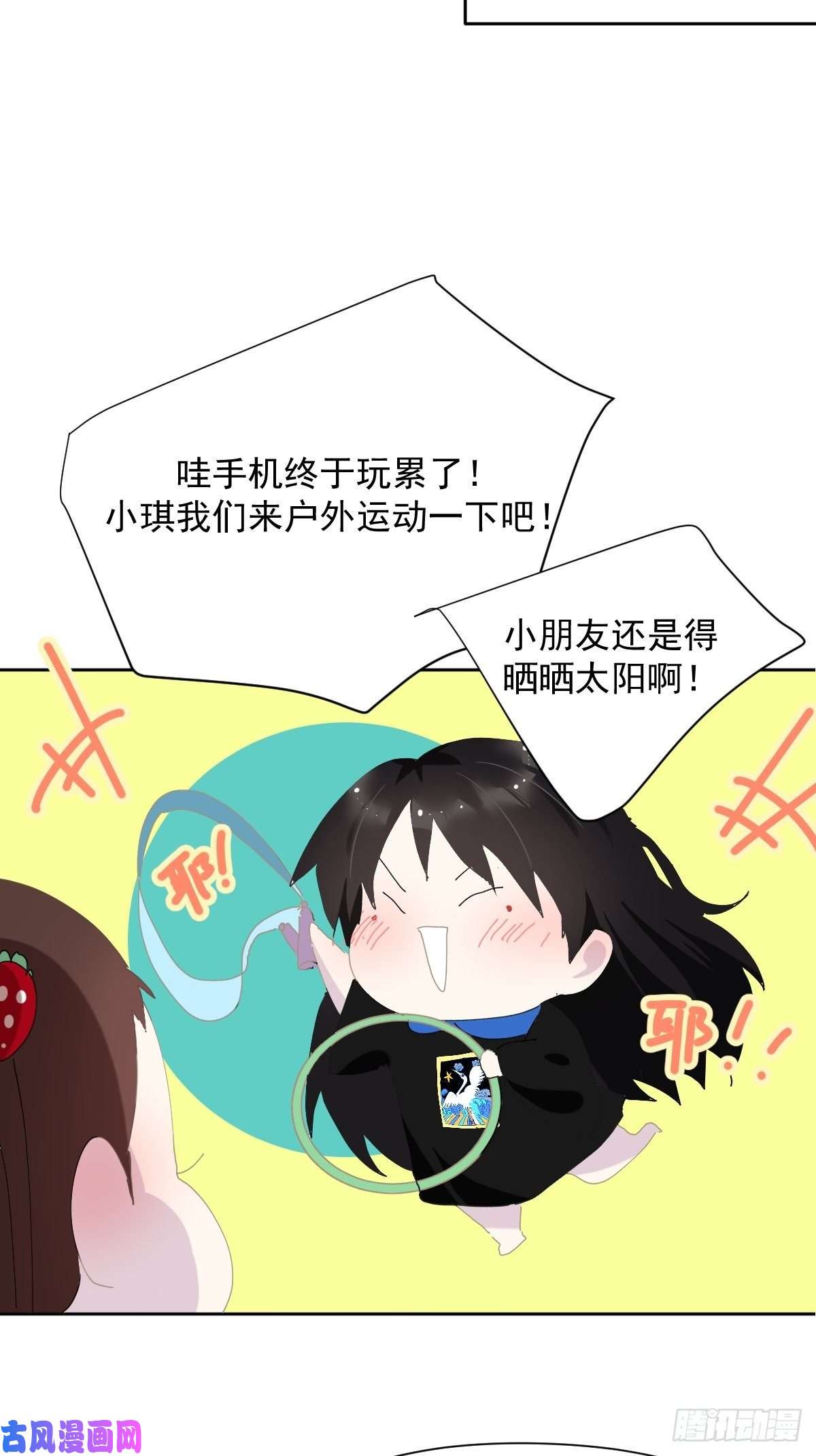 黑背信天翁节假日番外