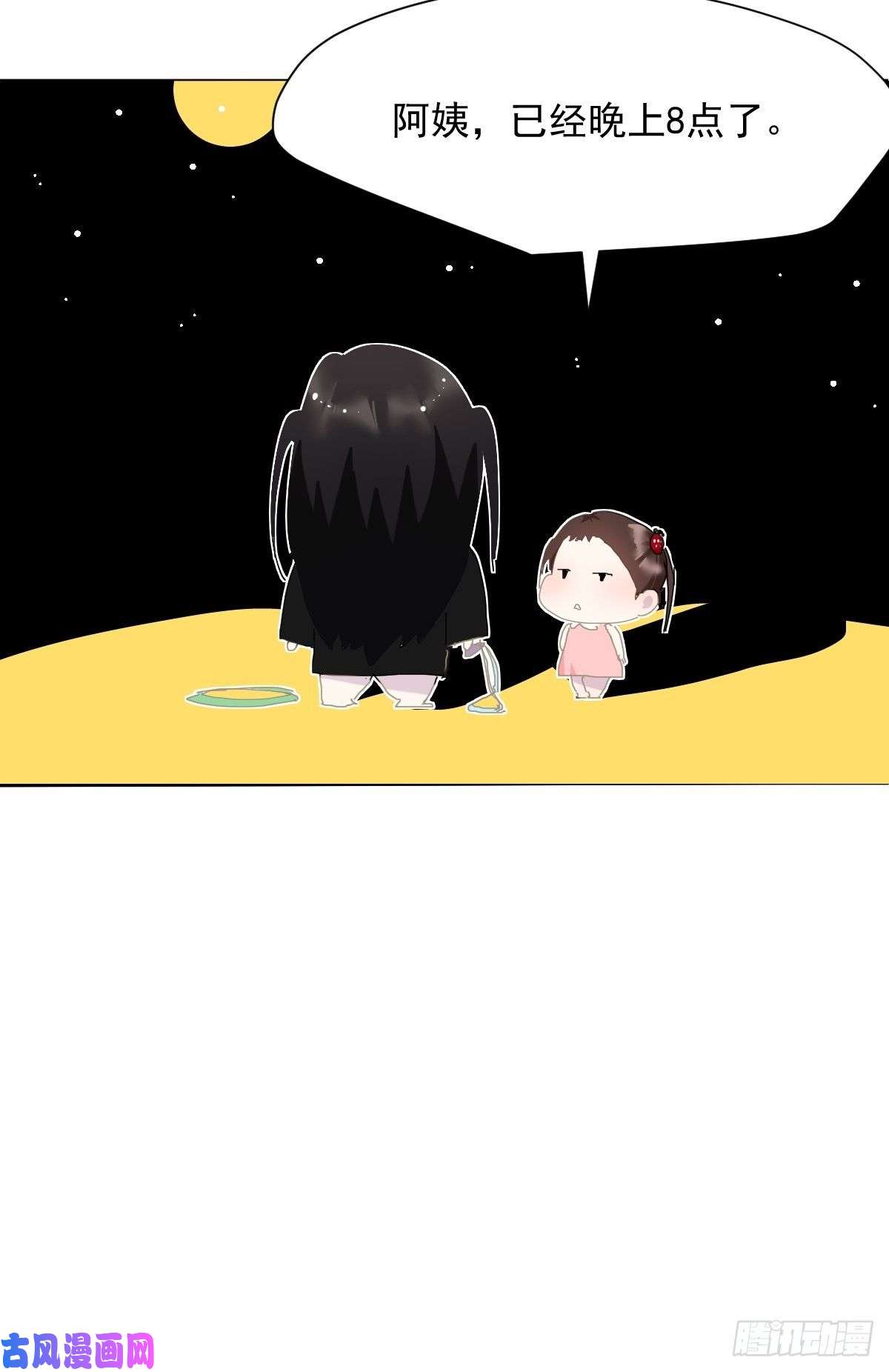 黑背信天翁节假日番外