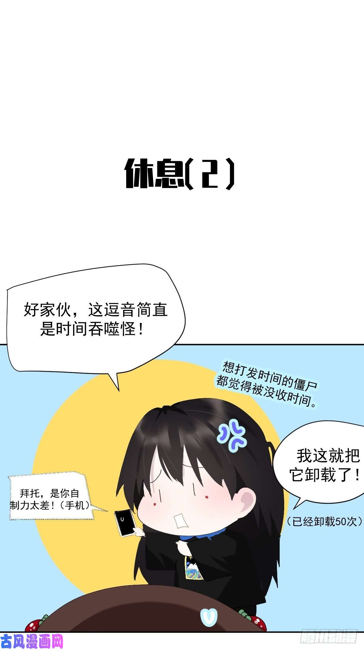 黑背信天翁节假日番外