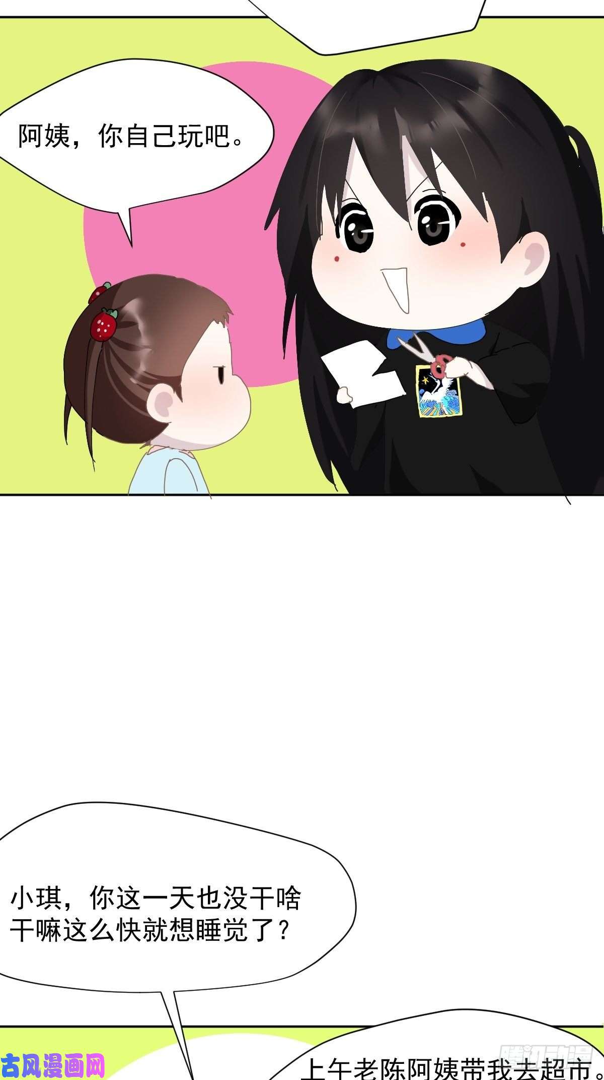 黑背信天翁节假日番外