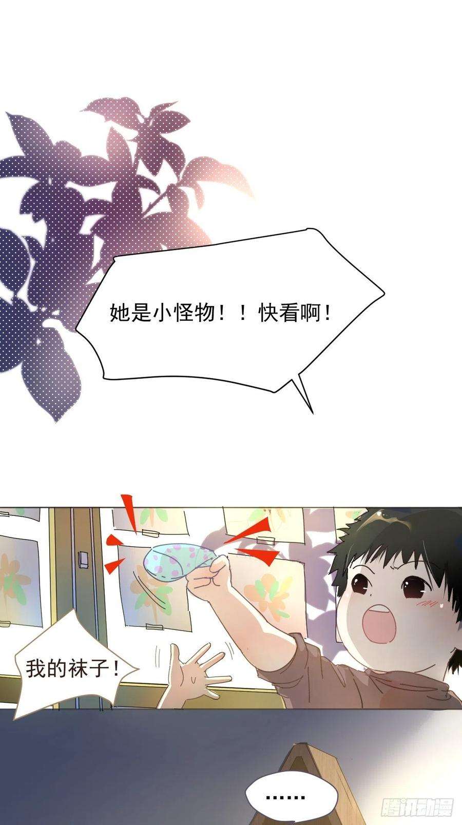 黑背信天翁01大自然都接纳它们