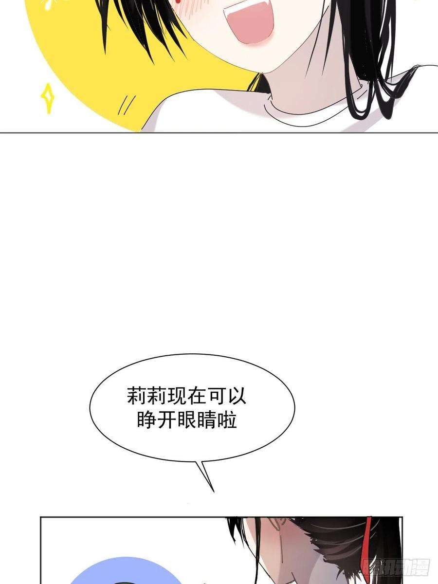 黑背信天翁02说好的考核员兼室友呢