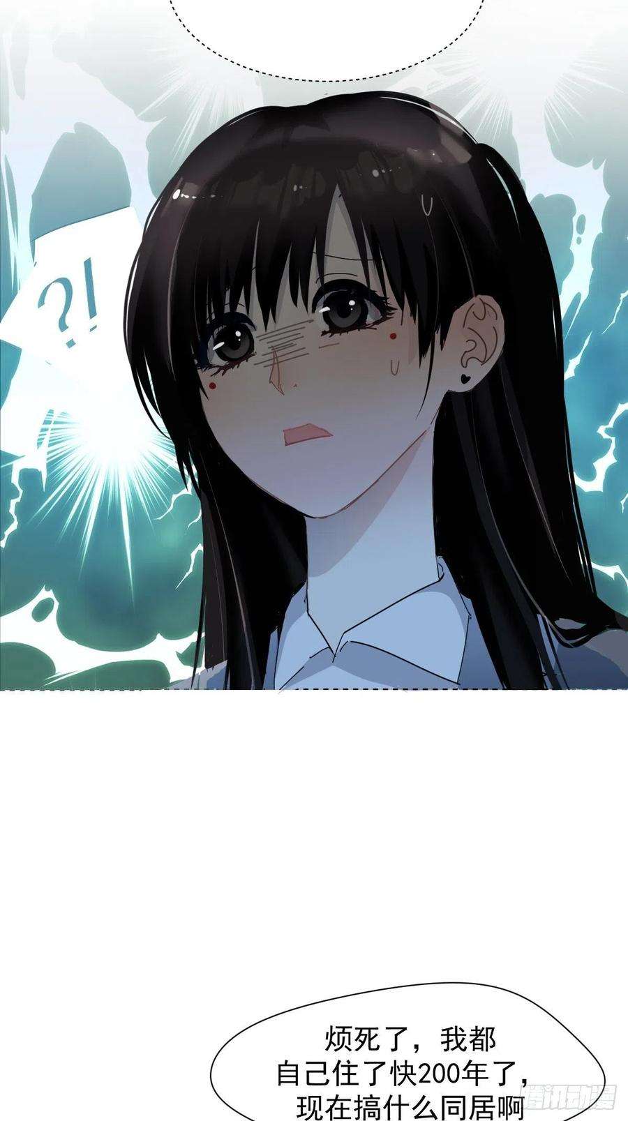 黑背信天翁02说好的考核员兼室友呢