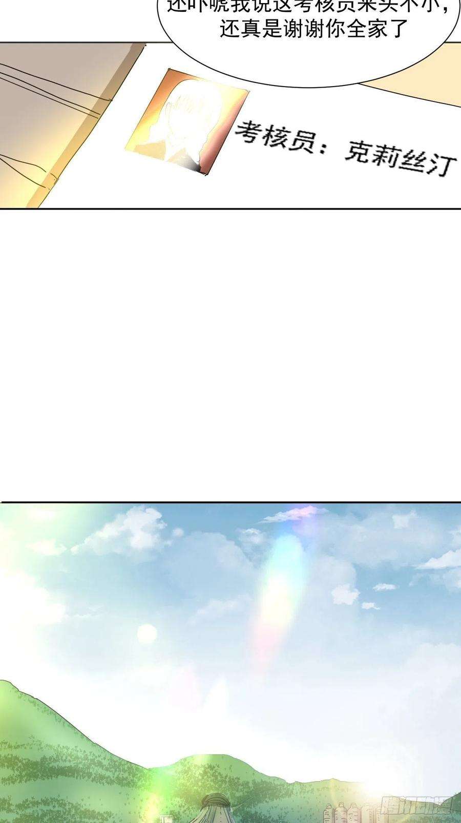 黑背信天翁02说好的考核员兼室友呢