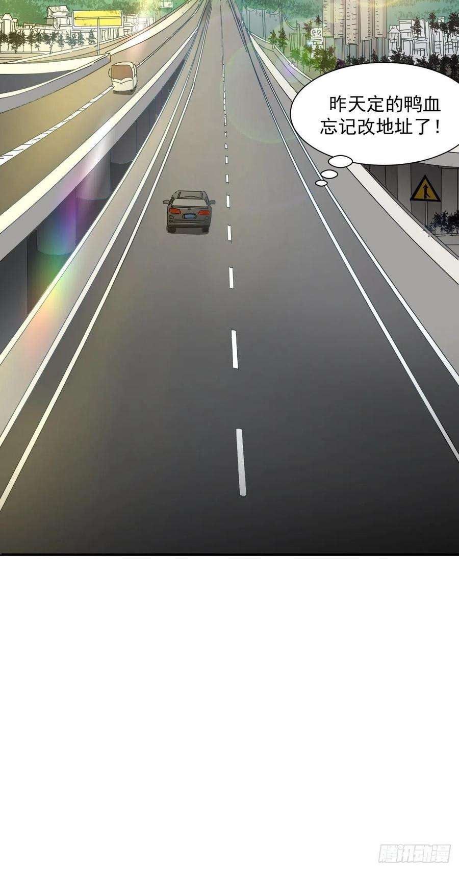 黑背信天翁02说好的考核员兼室友呢