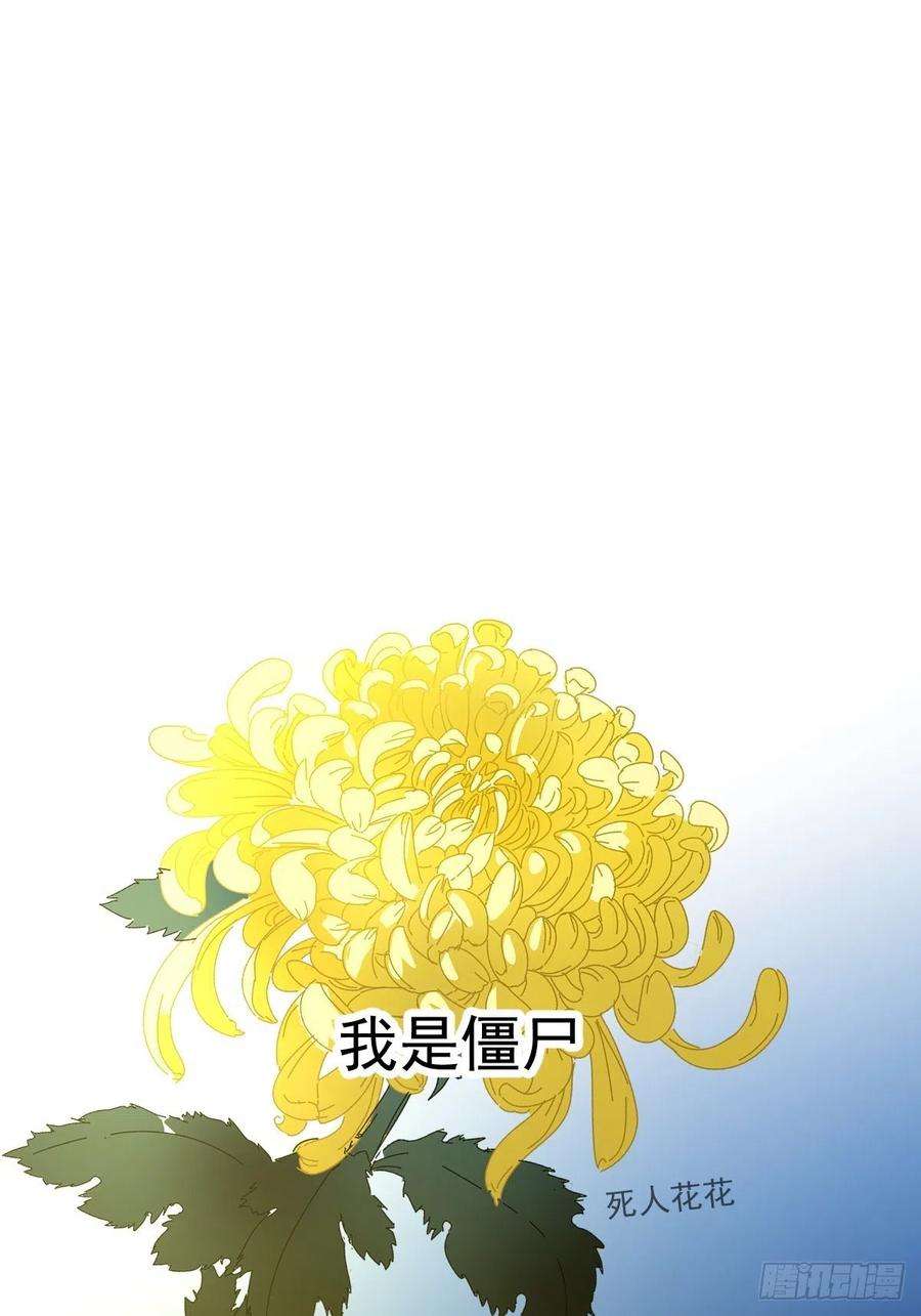 黑背信天翁02说好的考核员兼室友呢