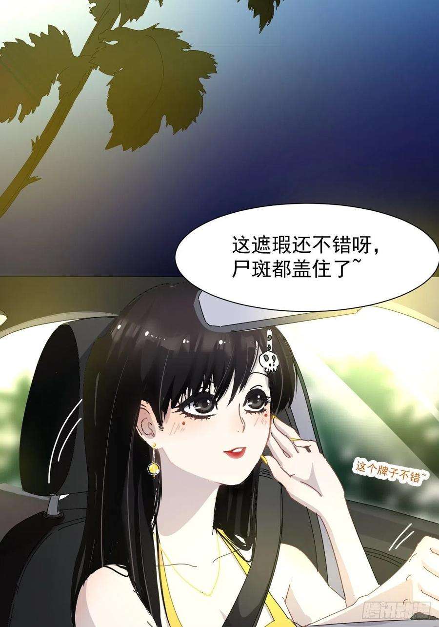 黑背信天翁02说好的考核员兼室友呢