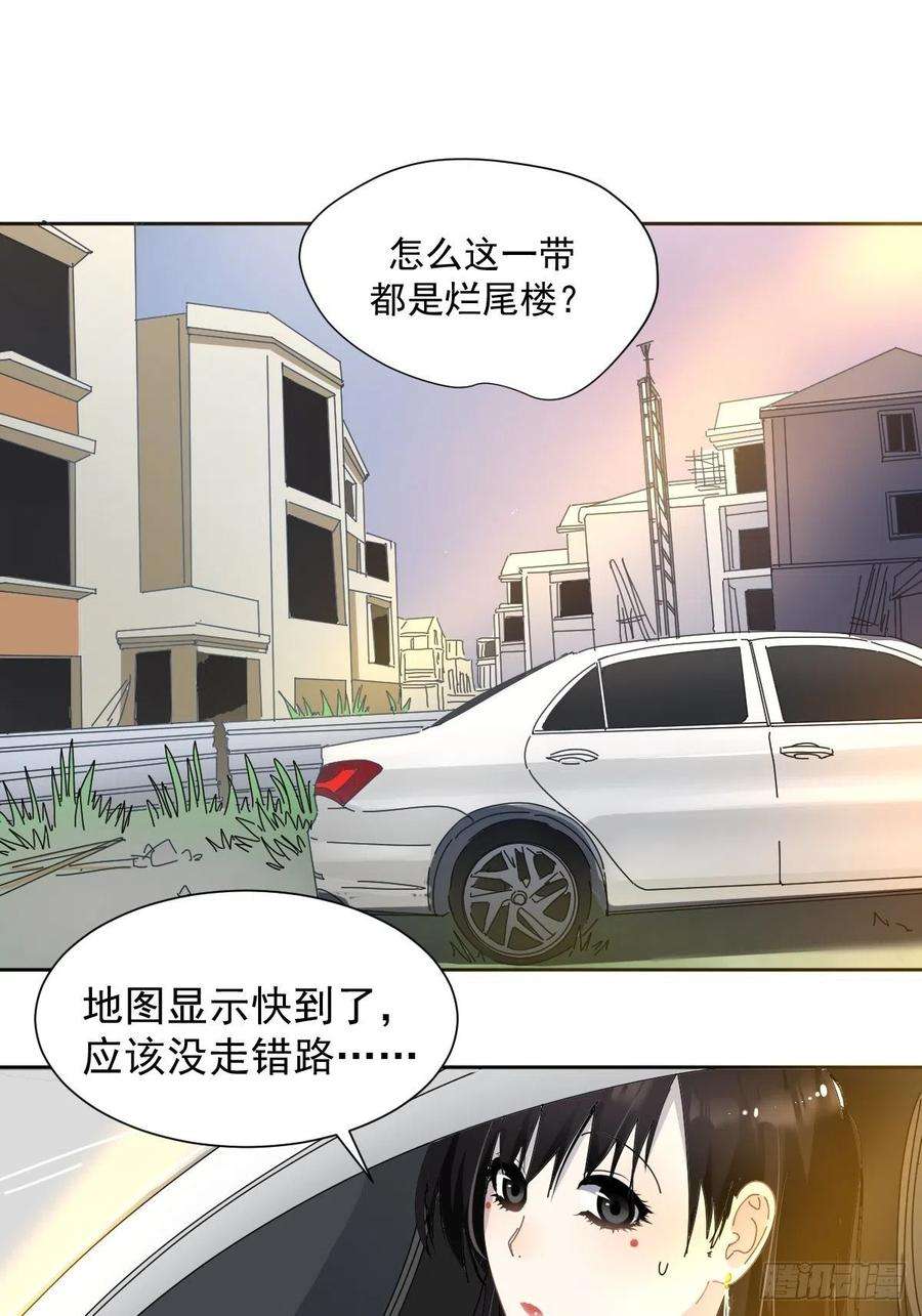 黑背信天翁02说好的考核员兼室友呢