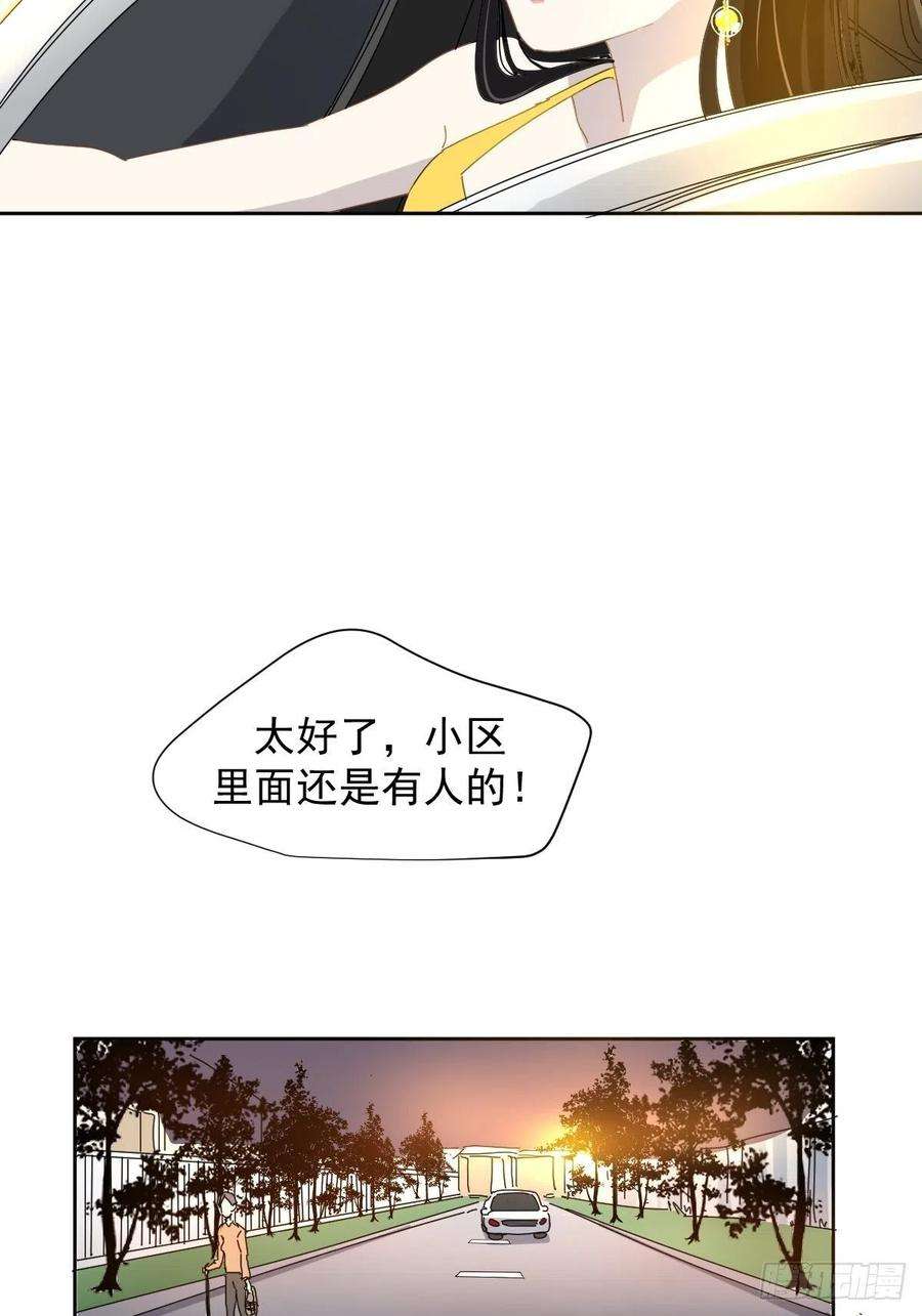 黑背信天翁02说好的考核员兼室友呢