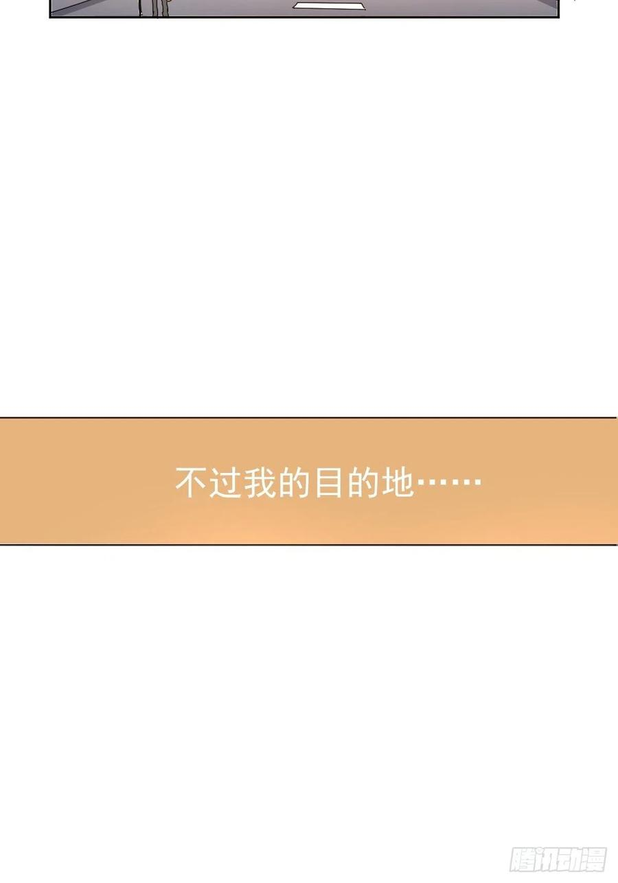 黑背信天翁02说好的考核员兼室友呢