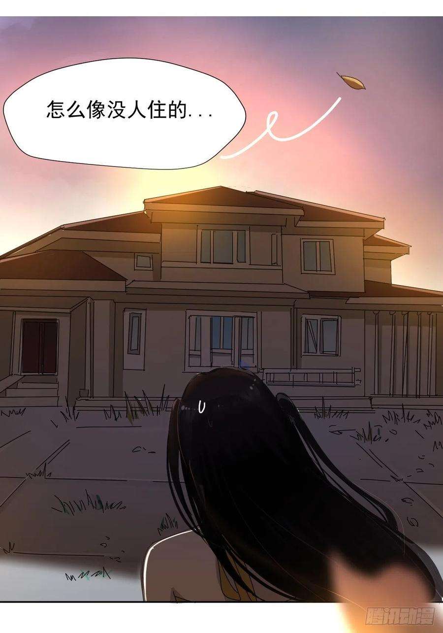 黑背信天翁02说好的考核员兼室友呢