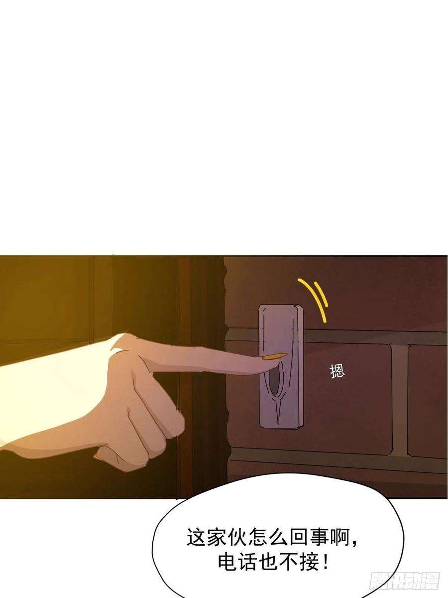 黑背信天翁02说好的考核员兼室友呢