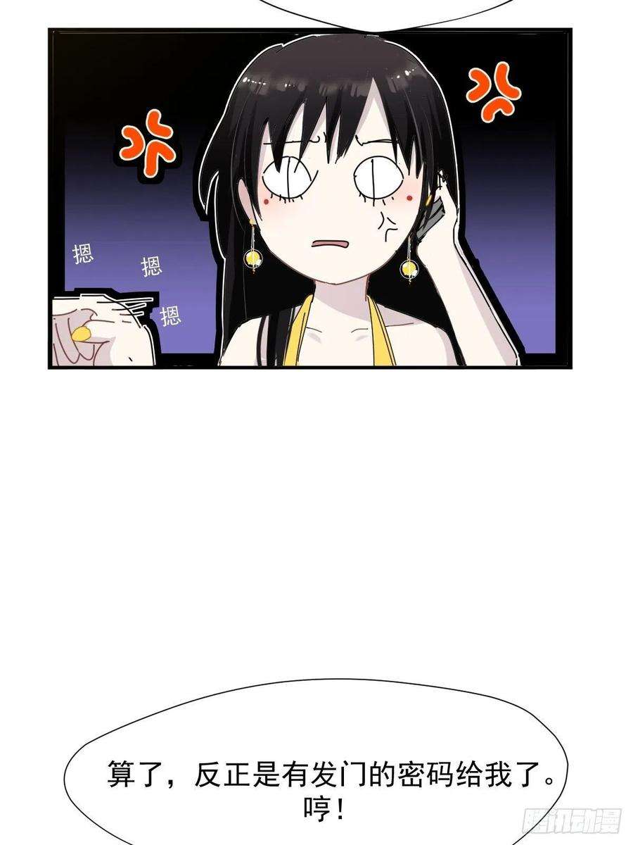 黑背信天翁02说好的考核员兼室友呢