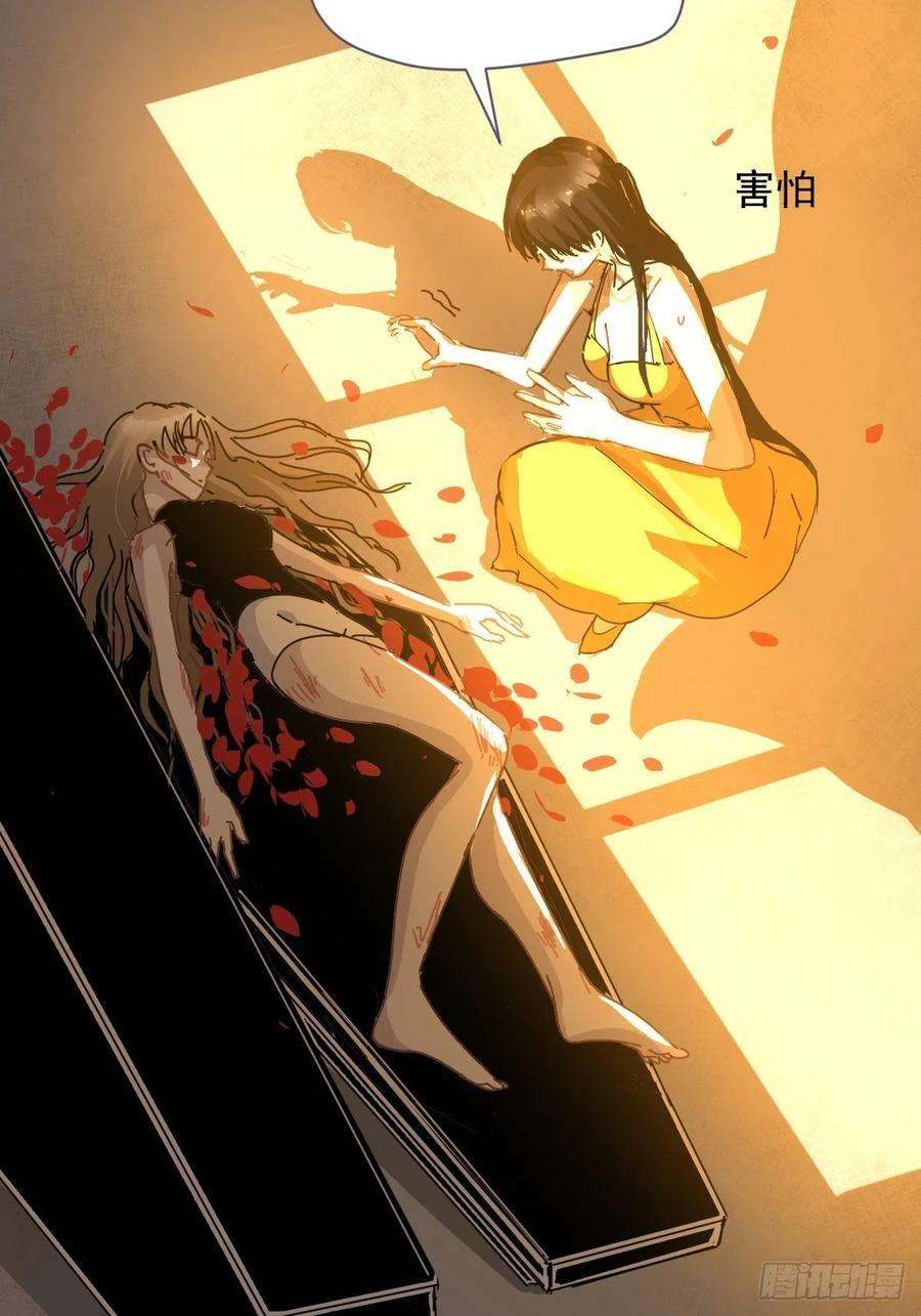 黑背信天翁03僵尸可不会呼吸困难