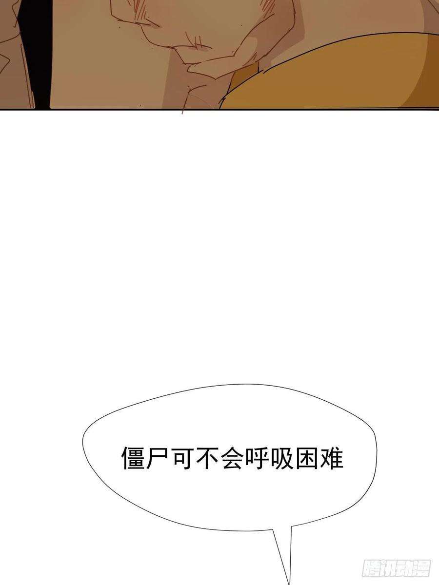 黑背信天翁03僵尸可不会呼吸困难