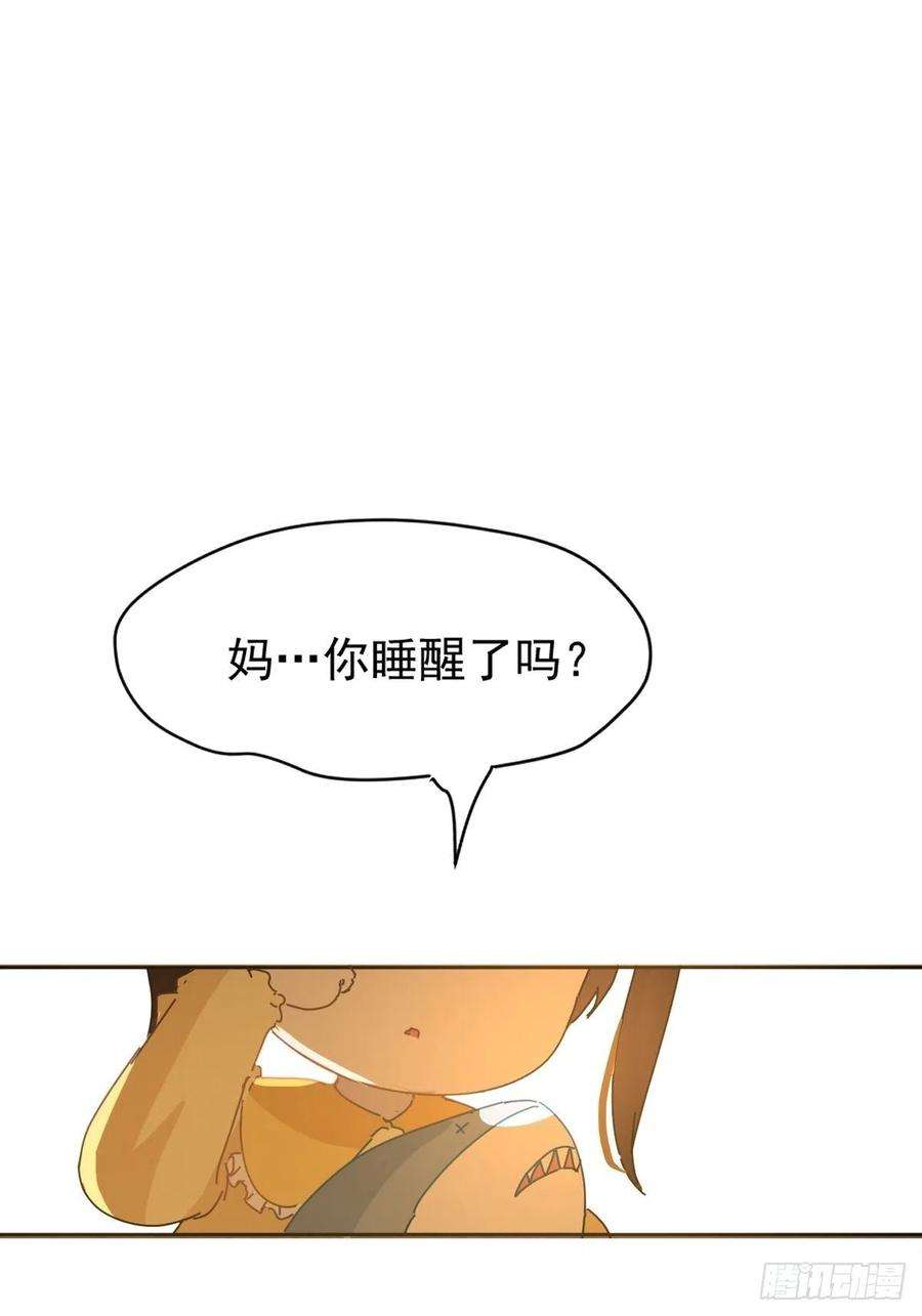 黑背信天翁03僵尸可不会呼吸困难