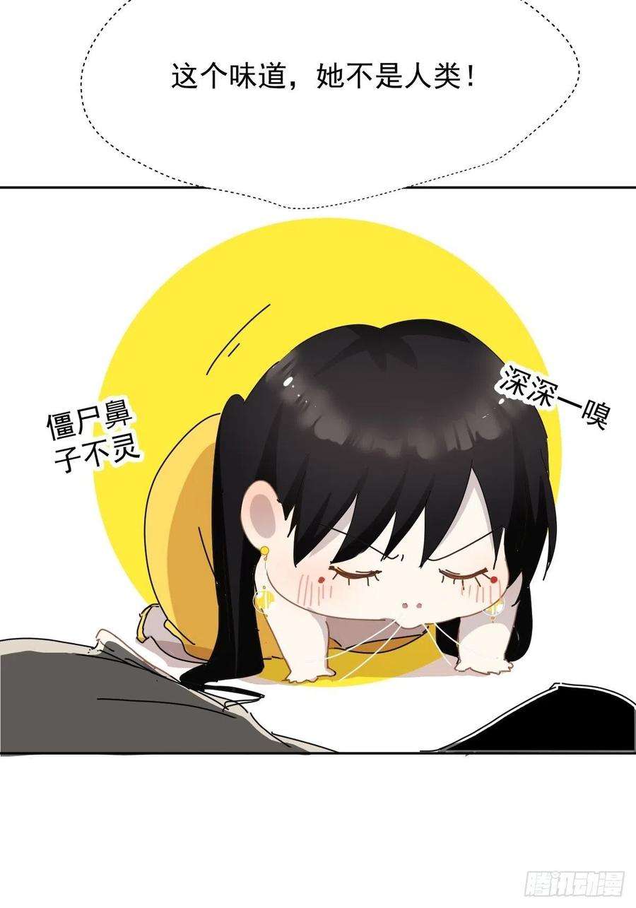 黑背信天翁03僵尸可不会呼吸困难