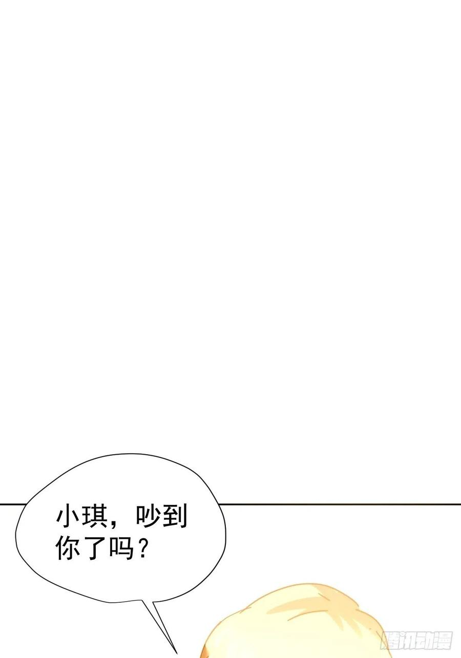 黑背信天翁04她一定很痛吧