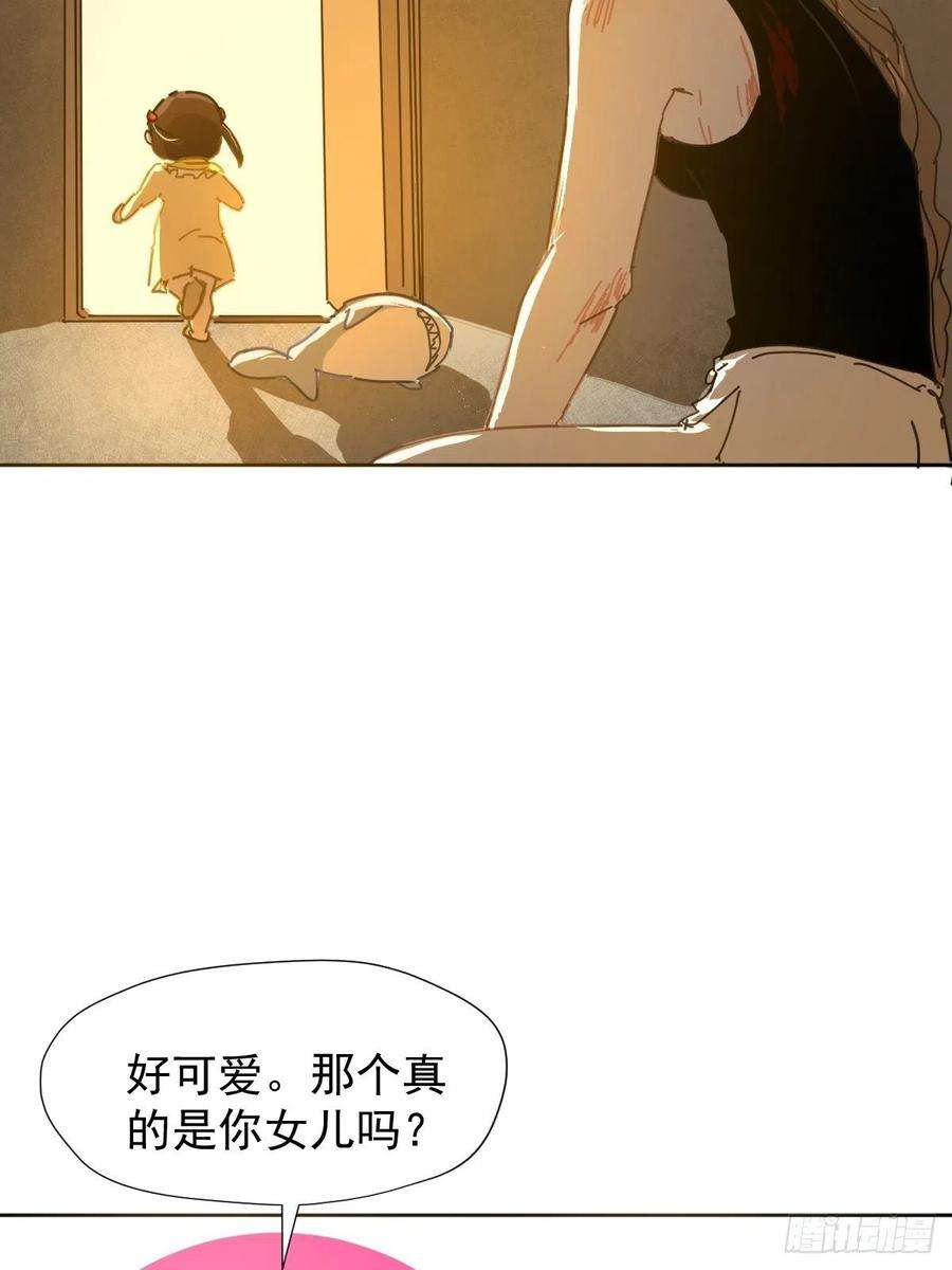 黑背信天翁04她一定很痛吧