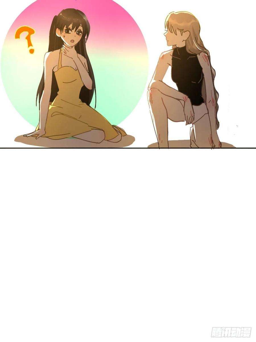 黑背信天翁04她一定很痛吧