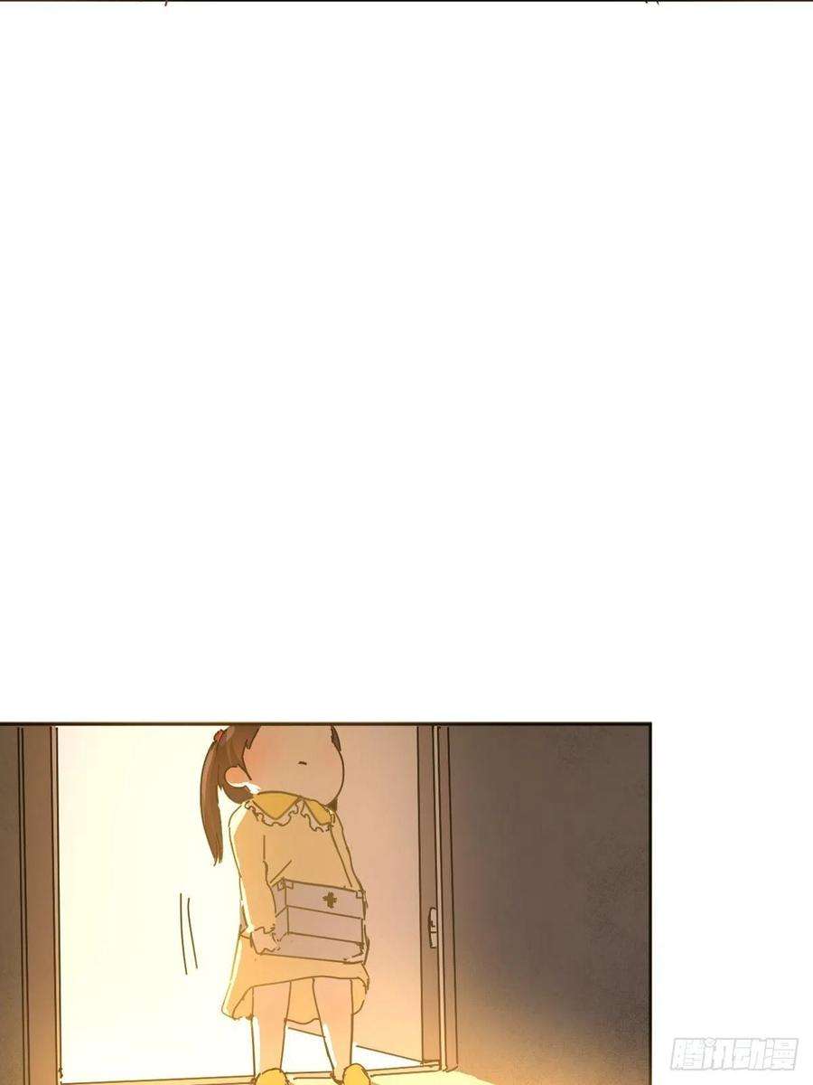 黑背信天翁04她一定很痛吧