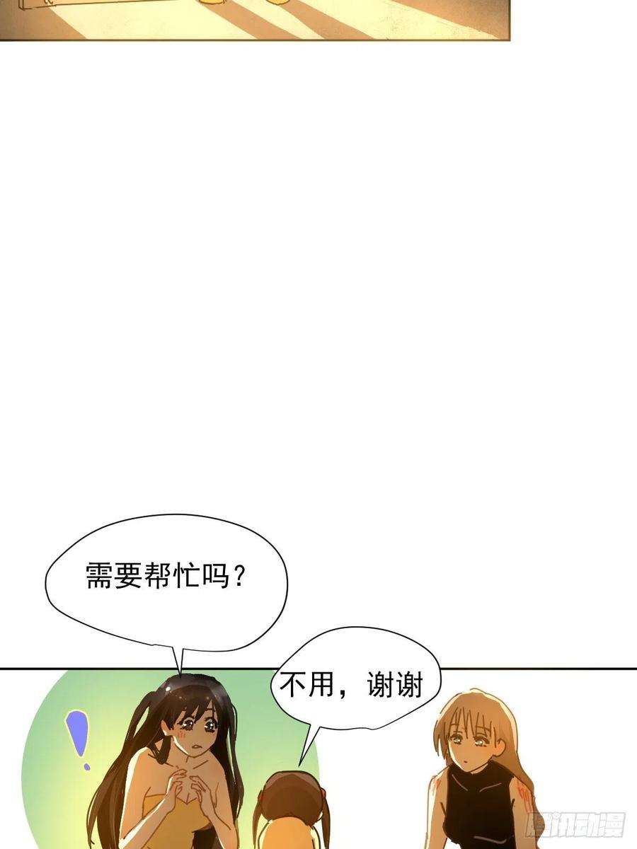 黑背信天翁04她一定很痛吧