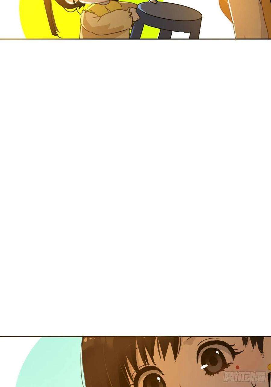 黑背信天翁04她一定很痛吧