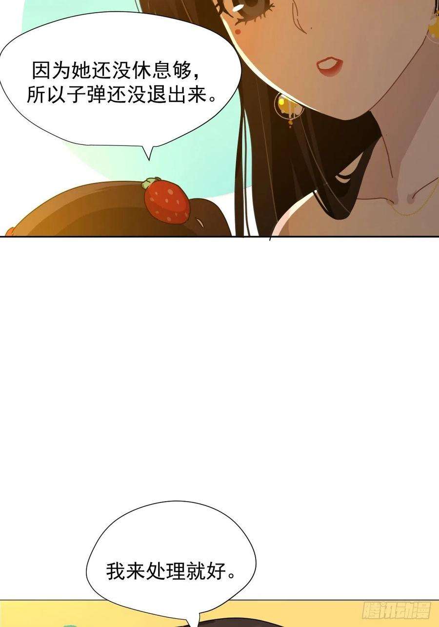 黑背信天翁04她一定很痛吧