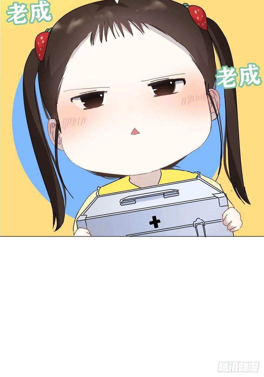 黑背信天翁04她一定很痛吧