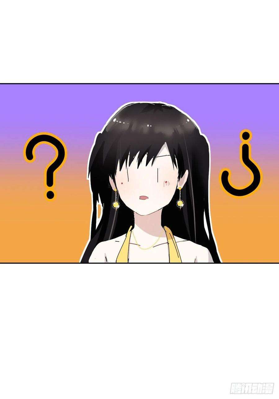 黑背信天翁04她一定很痛吧