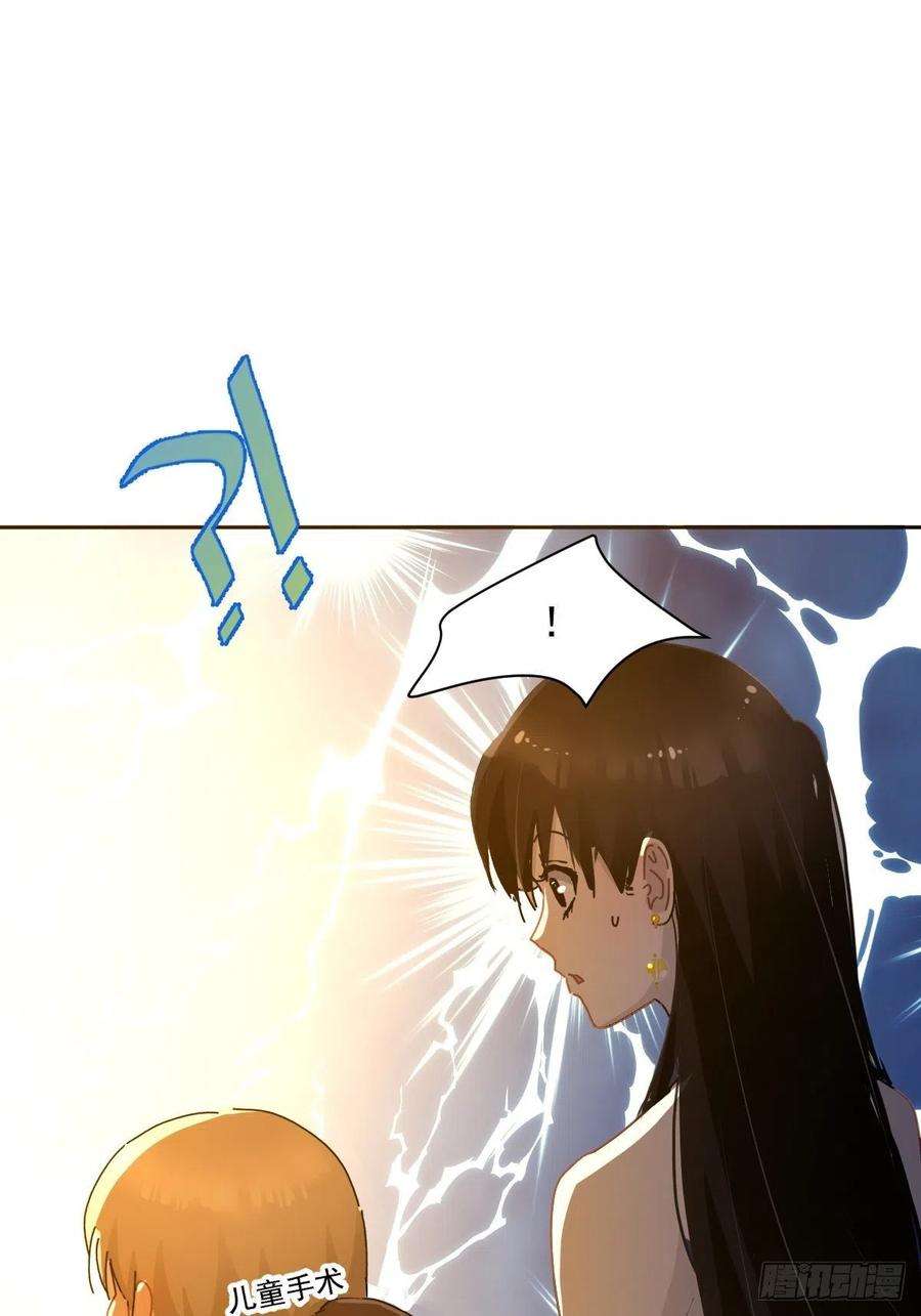 黑背信天翁04她一定很痛吧