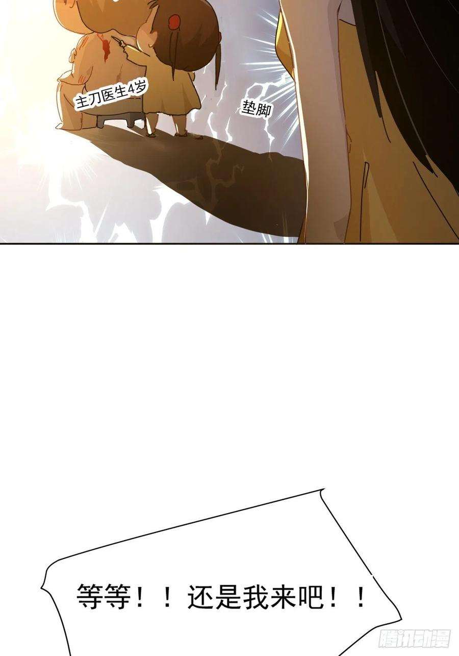 黑背信天翁04她一定很痛吧