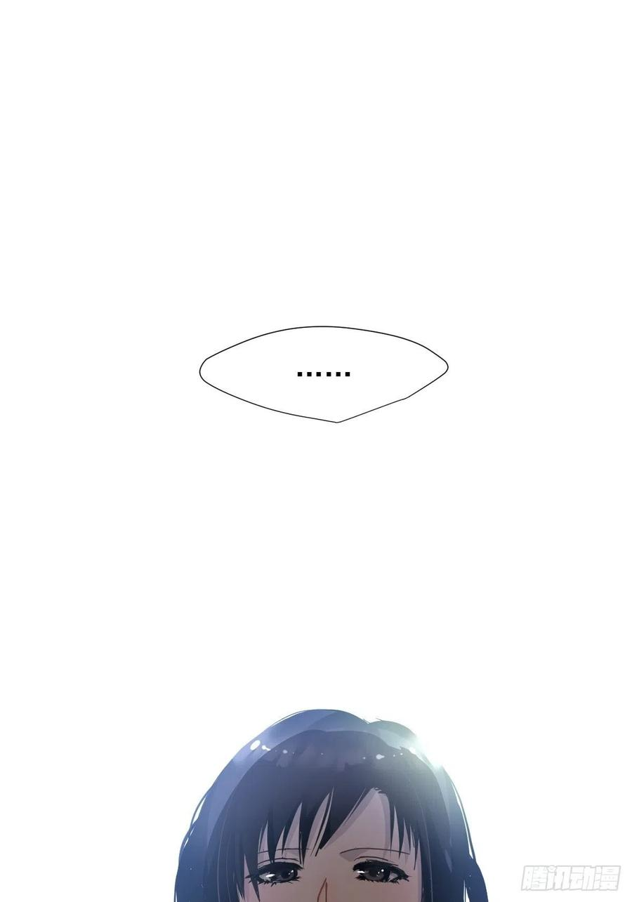 黑背信天翁04她一定很痛吧