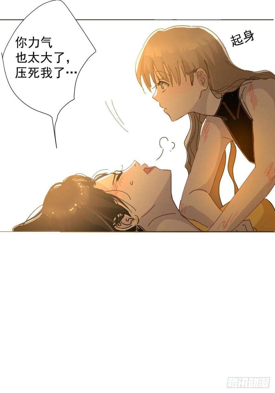 黑背信天翁04她一定很痛吧