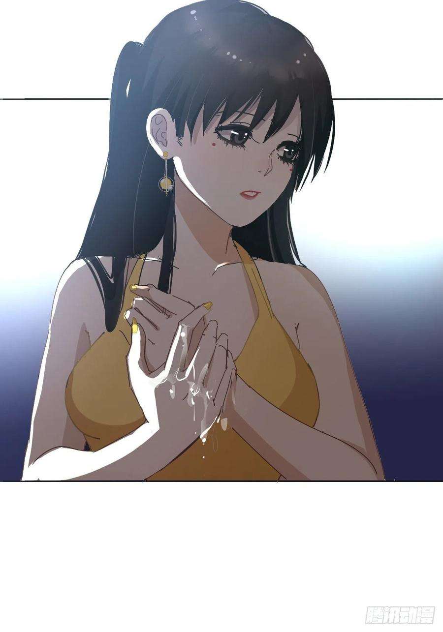 黑背信天翁04她一定很痛吧