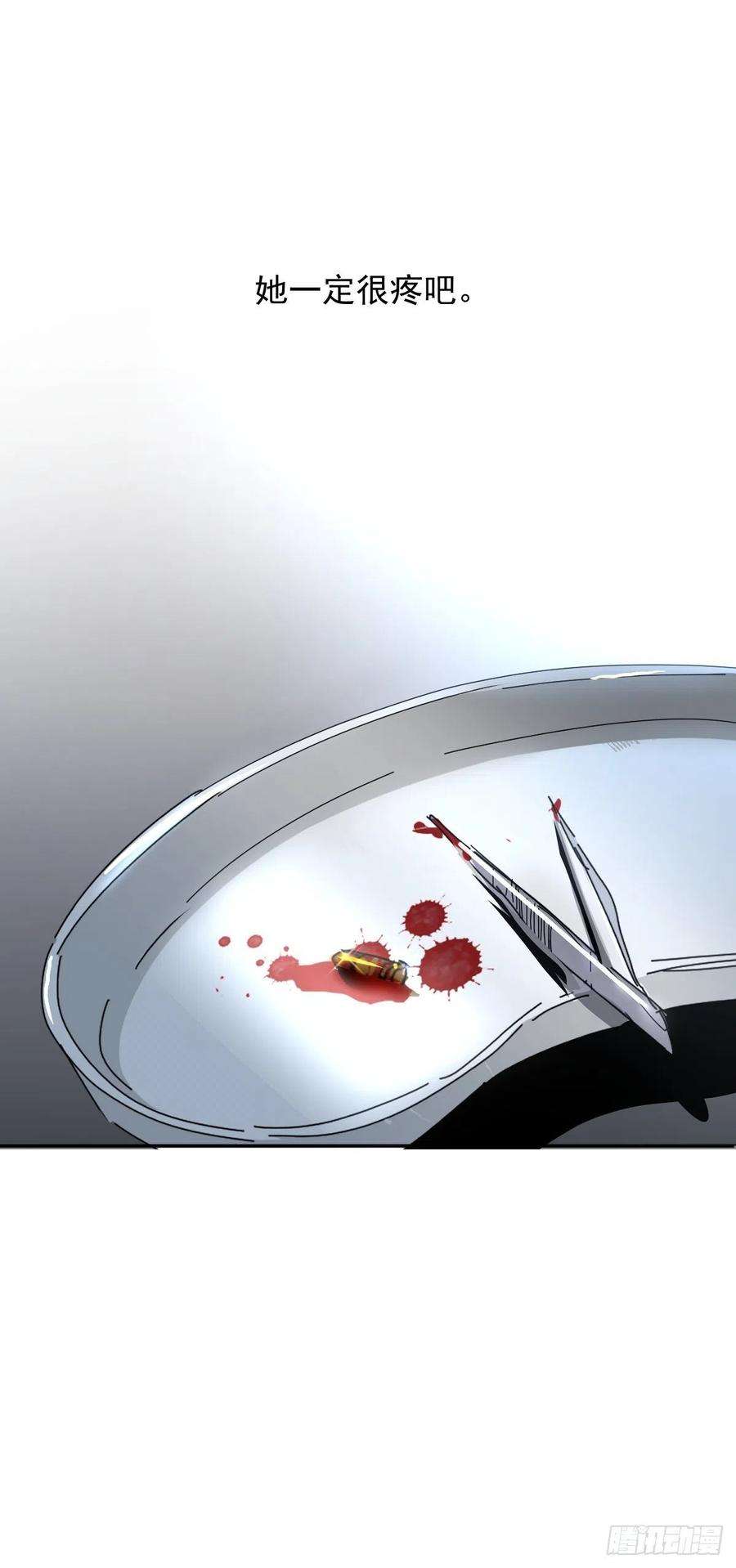 黑背信天翁04她一定很痛吧