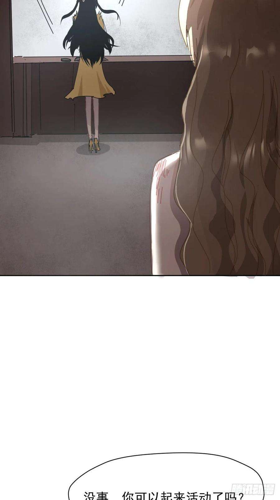 黑背信天翁04她一定很痛吧