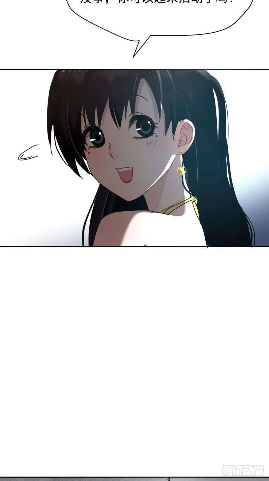 黑背信天翁04她一定很痛吧