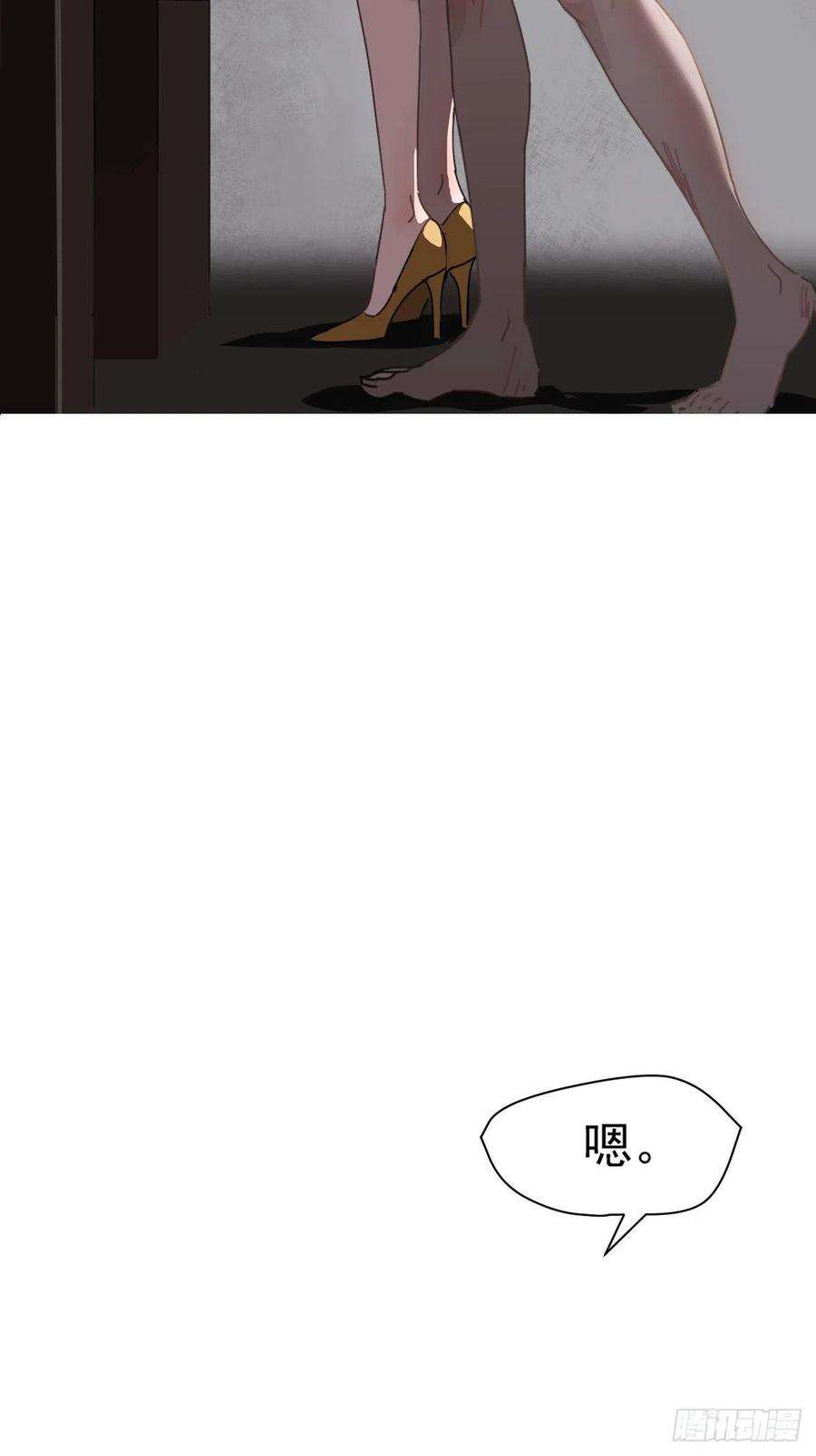 黑背信天翁04她一定很痛吧