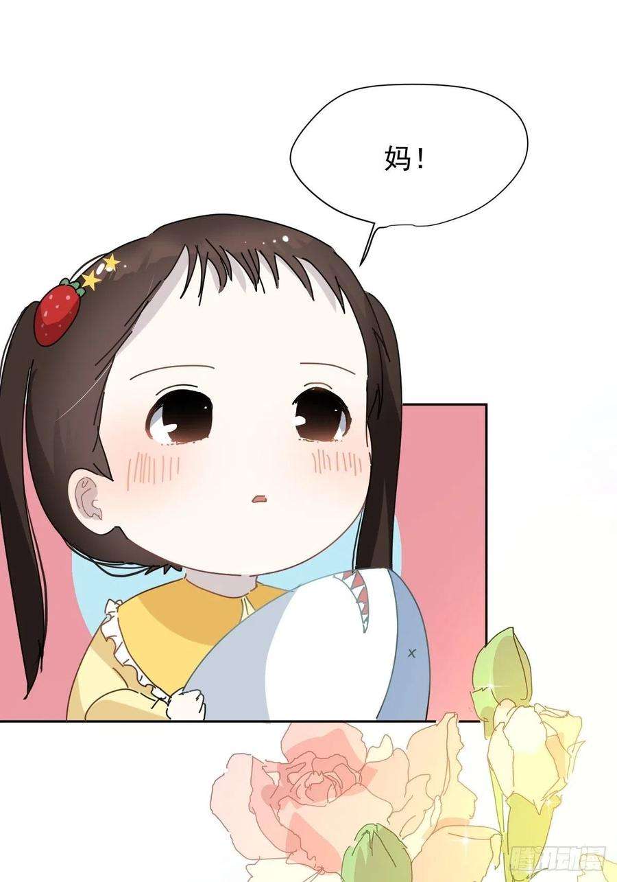 黑背信天翁04她一定很痛吧