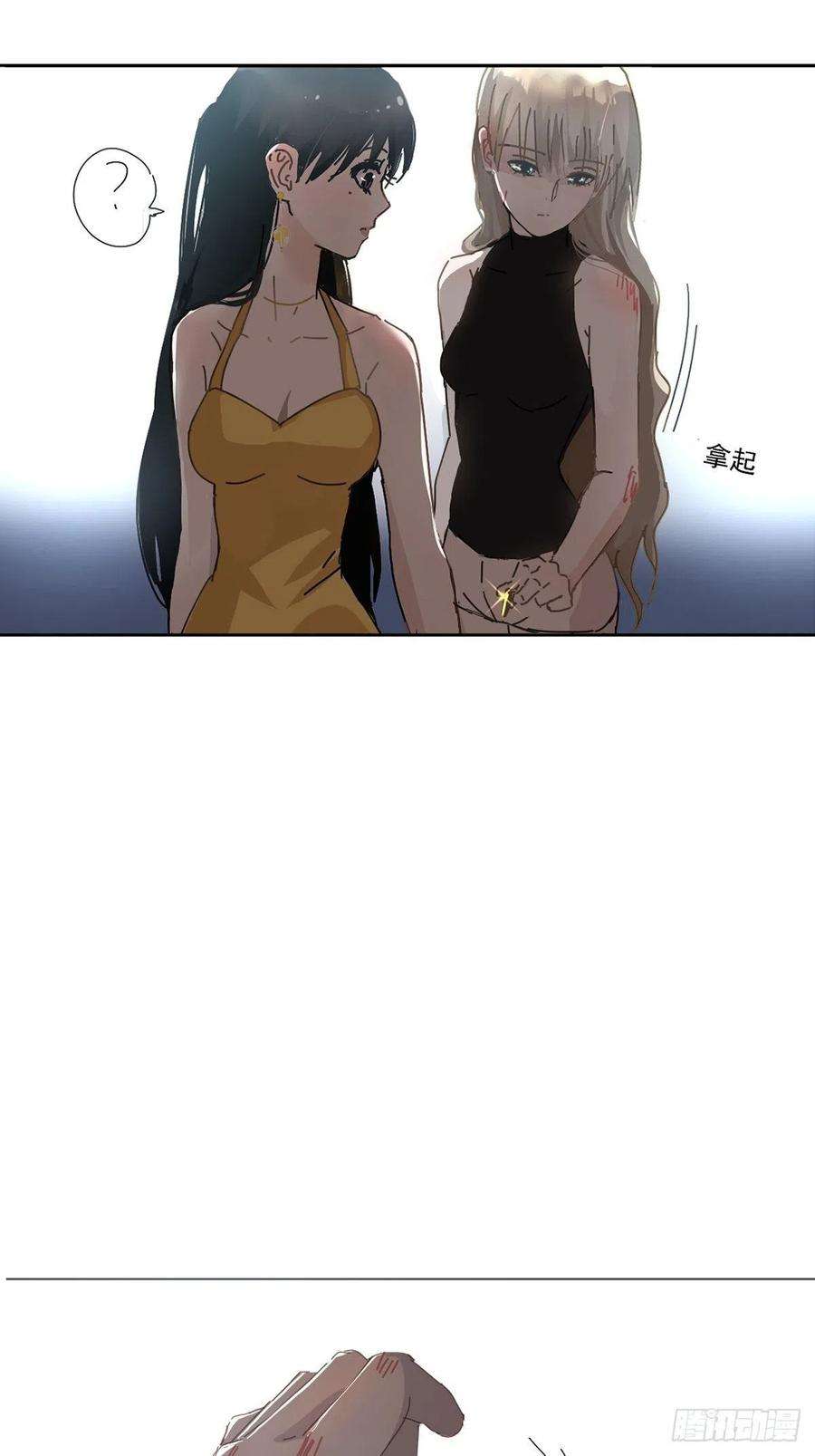 黑背信天翁04她一定很痛吧