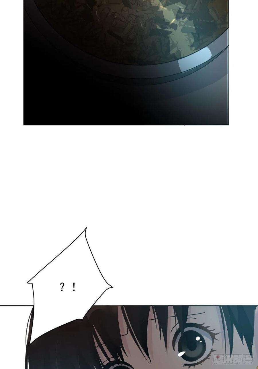 黑背信天翁04她一定很痛吧