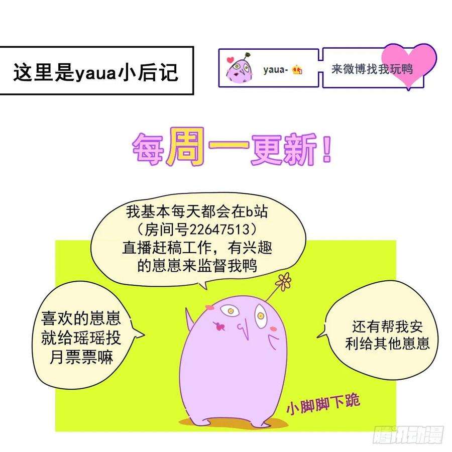 黑背信天翁04她一定很痛吧