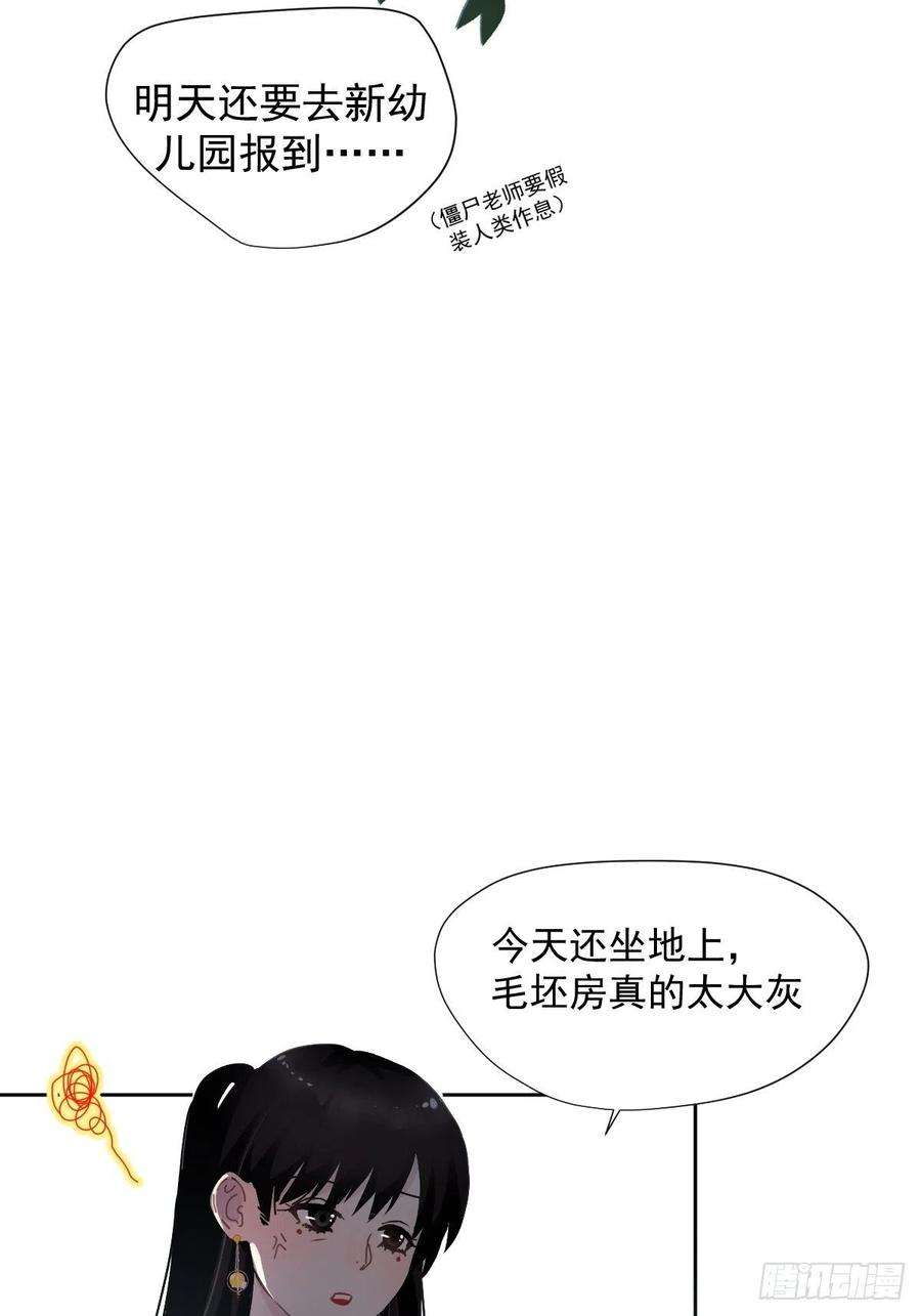 黑背信天翁05这就是今晚的考核