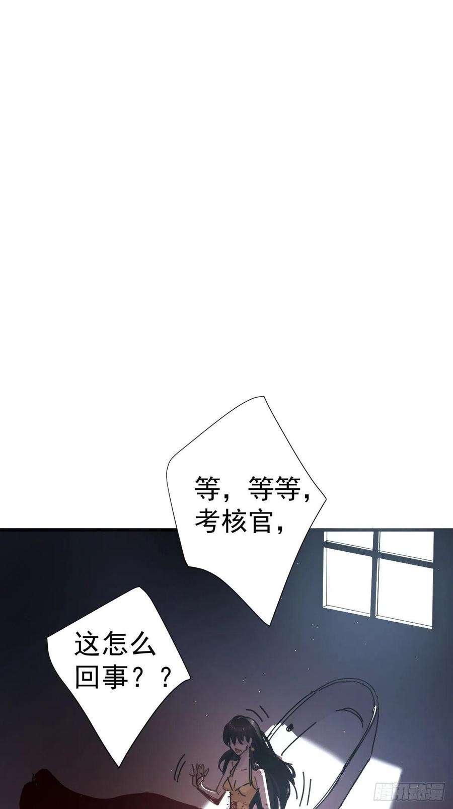 黑背信天翁05这就是今晚的考核