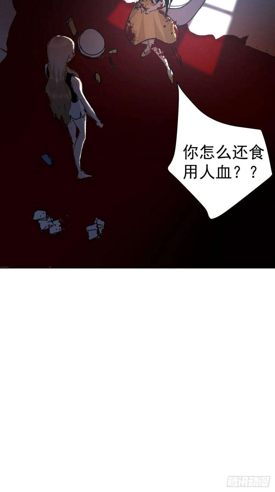 黑背信天翁05这就是今晚的考核