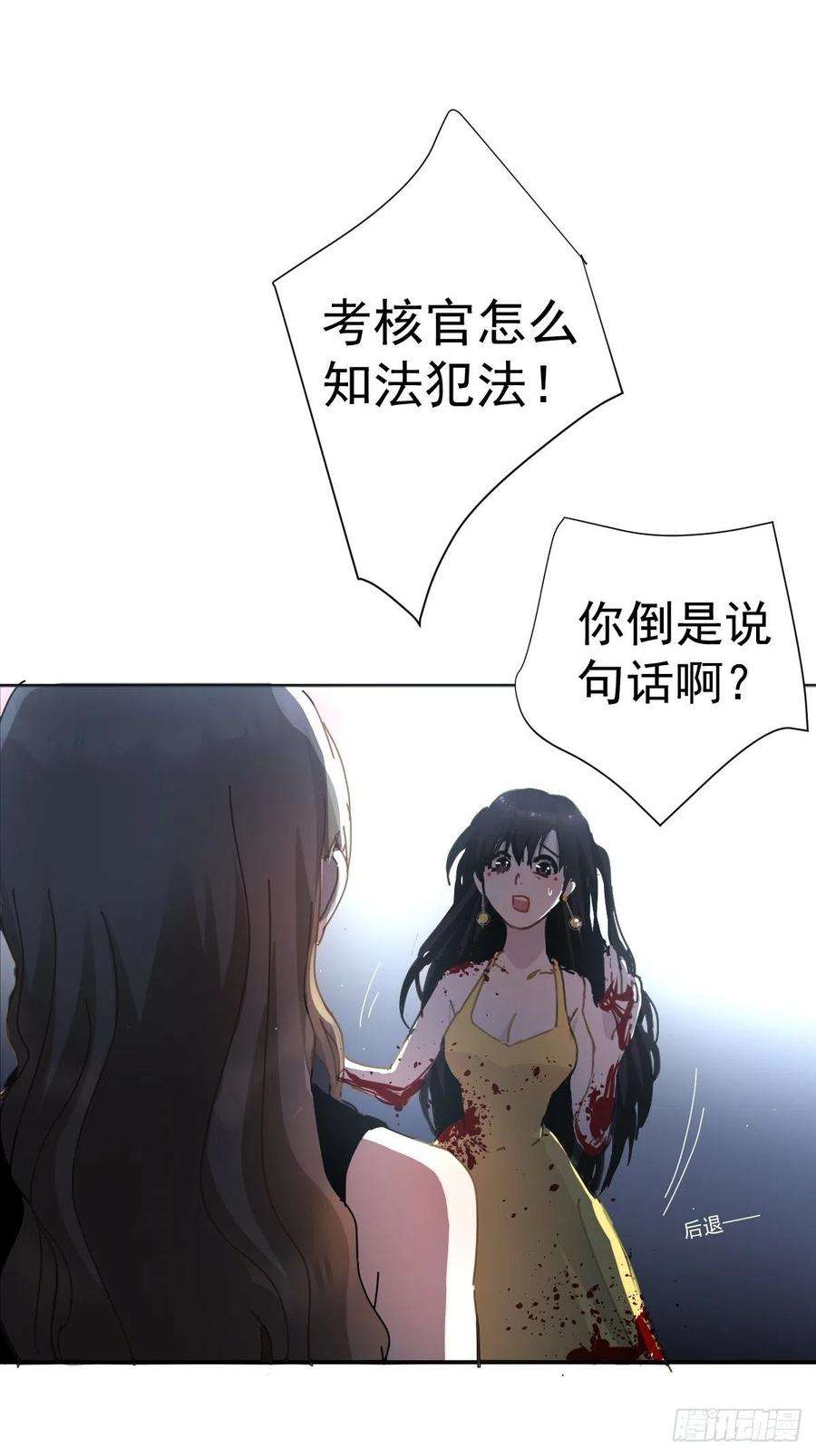 黑背信天翁05这就是今晚的考核